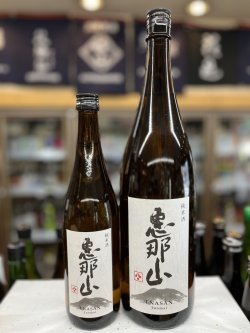 画像1: 恵那山 純米酒