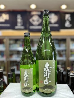 画像1: 恵那山　純米吟醸　山田錦火入れ