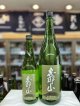 恵那山　純米吟醸　山田錦火入れ