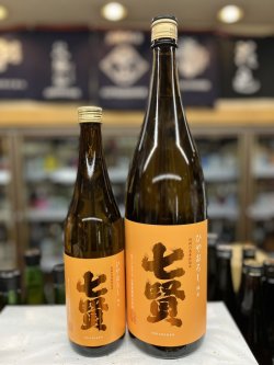 画像1: 七賢　純米酒　ひやおろし