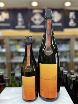 画像1: 寒菊　OCEAN99　橙海（とうみ）〜Arrival〜　純米吟醸