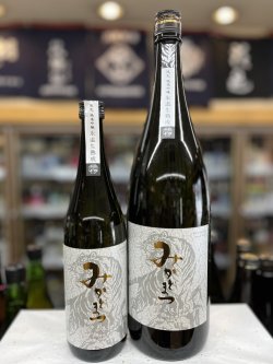 画像1: 帝松　虎の巻　白　純米吟醸 無濾過原酒