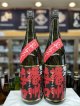 龍力　特別純米 播州辛口ひやおろし1800mlのみ