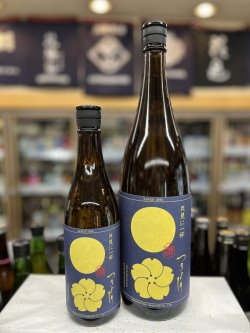 画像1: つきよしの　特別純米原酒　”月見に一杯”