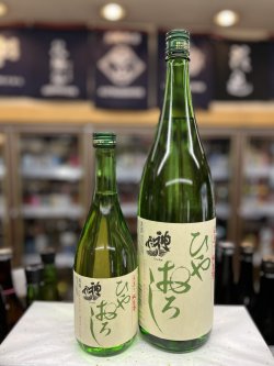 画像1: 神亀　ひやおろし　純米酒