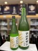 山城屋“アルチザン”純吟おりがらみ 火入