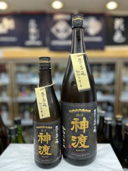 画像1: 神渡  純米大吟醸　諏訪乃生一本