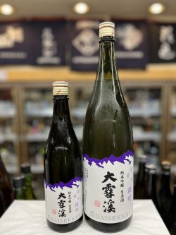 画像1: 大雪渓 純米吟醸　生原酒　長野県産雄町仕込み