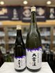 大雪渓 純米吟醸　生原酒　長野県産雄町仕込み