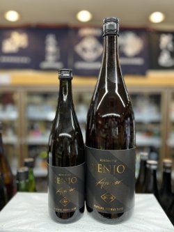 画像1: 黒松仙醸　純米熟成古酒「Amber」