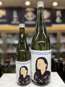 画像1: 豊能梅「うめ子のひみつ」純米吟醸 生酒