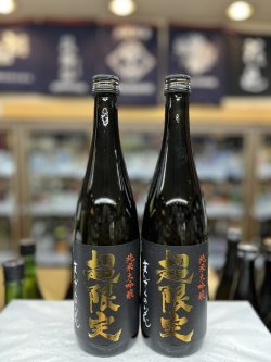 画像1: まんさくの花　超限定Black 純米大吟醸原酒720ml