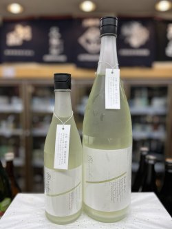 画像1: Bunraku Reborn 純米吟醸 SnowPetalおりがらみ