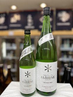 画像1: 栄光冨士　辛口純米　Silky Snow Time　アスタリスク