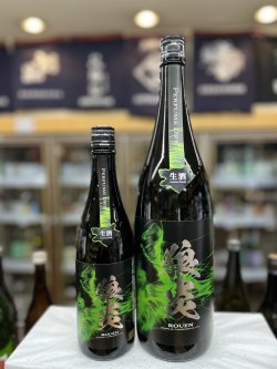 画像1: 狼炎 純米酒　PERFUME DRY〜長野美山錦〜