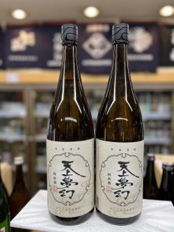 画像1: 天上夢幻　レトロラベル　純米酒 1,800ml