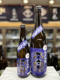 画像1: ササ正宗　純米吟醸　カラクチ+10.0