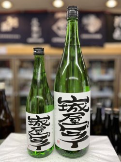 画像1: 山城屋　ドライ　純米吟醸直汲み生