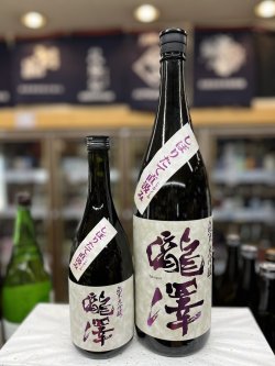 画像1: 瀧澤 純米大吟醸 超限定直汲み生