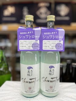 画像1: 天の戸 美稲 シュワトロ 特別純米酒720ml
