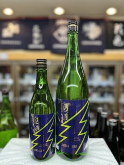 画像1: 志太泉　辛口　純米吟醸「雷神」