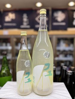 画像1: 原田 特別純米にごり酒「フユ」