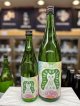 志太泉　フジエダ・ヌーヴォー 純吟生