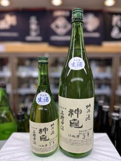 画像1: 神亀　上槽中汲み　仕込み3号　純米酒