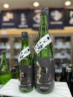 画像1: 聖　群馬渋川 五百万石50　純米吟醸