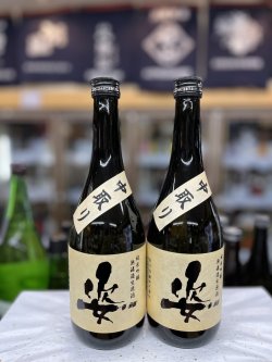 画像1: 姿　”限定中取り”　純米吟醸無ろ過生酒　山田錦720ml