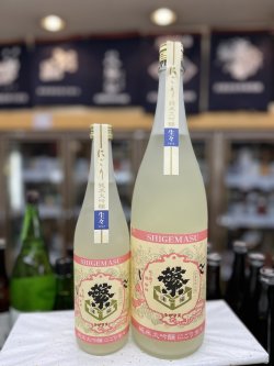 画像1: 繁桝　にごり酒生生　純米大吟醸