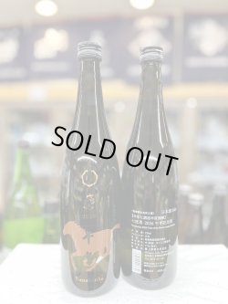 画像1: 七冠馬 2026午年記念酒 720ml