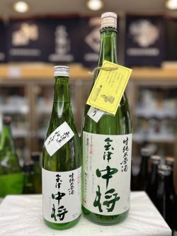 画像1: 会津中将 無濾過初しぼり 純米生原酒