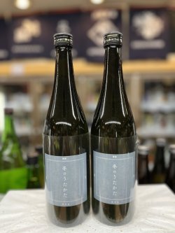 画像1: 東鶴　純米吟醸生　冬のうたかた微発泡