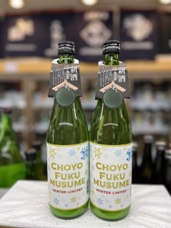 画像1: 長陽福娘　西都の雫 純米うすにごり生　720mlのみ