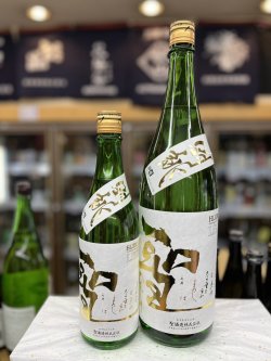 画像1: 聖 純米大吟醸　中取り生LEGIT　ひとめぼれ35