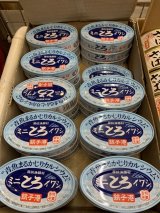 画像: 千葉産直　ミニとろイワシ缶詰