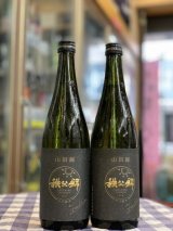 画像: 秩父錦　Craft sakeシリーズ　辛口純米　Tradition　720mlのみ