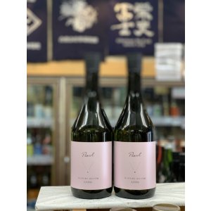 画像: 北西酒造 純米大吟醸 Pearl（パール） 限定愛山仕込み720mlのみ