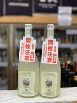 画像: 帝松　プレミアムにごり酒　純米酒　720mlのみ