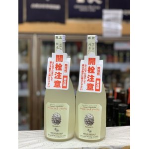 画像: 帝松　プレミアムにごり酒　純米酒　720mlのみ