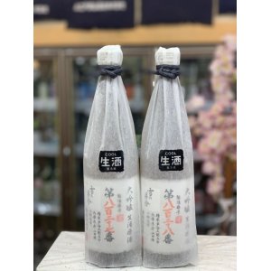 画像: 雪の茅舎　製造番号酒　大吟醸生酒720ml