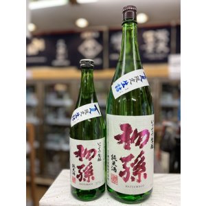 画像: 初孫 夏限定生詰 純米酒