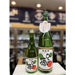 画像: ひこ孫　純米酒