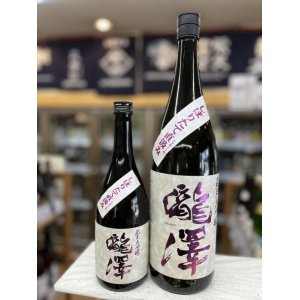 画像: 瀧澤 純米大吟醸 超限定直汲み生