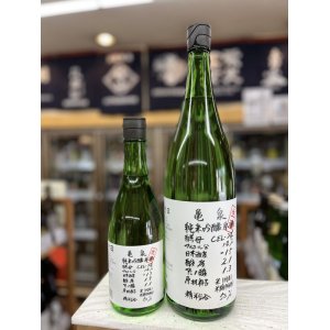 画像: 亀泉　純米吟醸　CEL-24　生酒