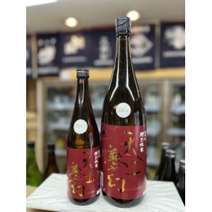 画像: 天上夢幻　旨口　特別純米酒