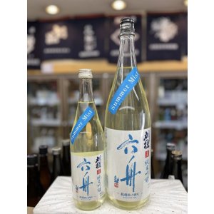 画像: 刈穂　夏純米吟醸 六舟 -Summer Mist-