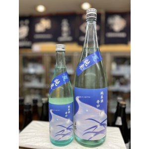 画像: 手取川　夏　純米・辛口