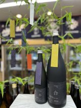 画像: 甲子 夏詣酒 星合（ほしあい）純米吟醸一火